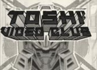 Автомат Toshi Video Club